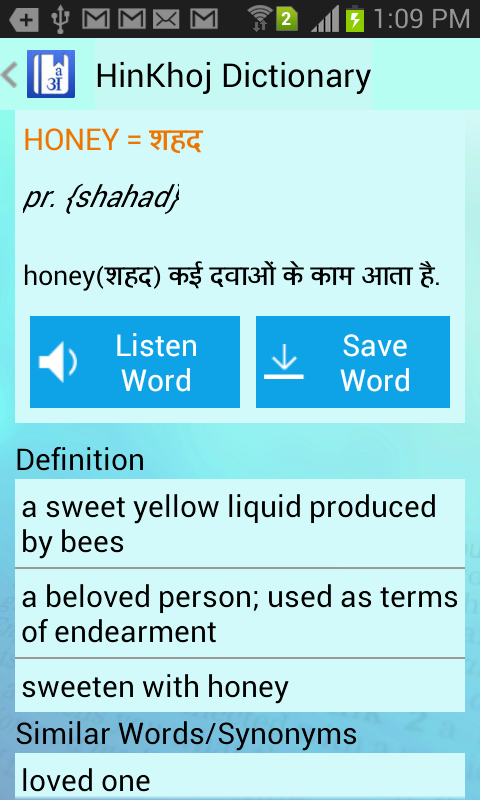 Hinkhoj Dictionary Download
